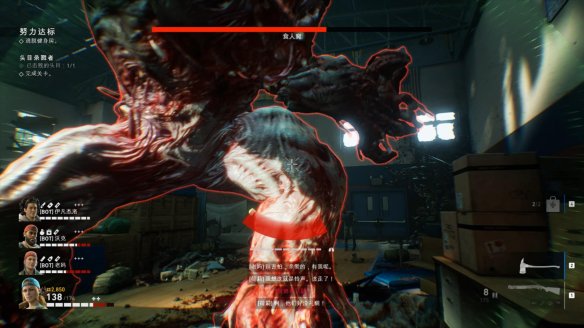 喋血复仇章节3图文流程汇总