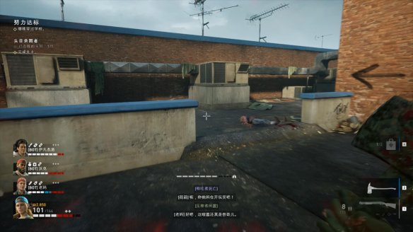 喋血复仇章节3图文流程汇总