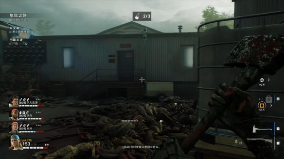 喋血复仇章节3图文流程汇总