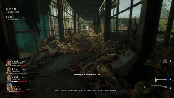 喋血复仇章节3图文流程汇总