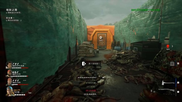 喋血复仇章节3图文流程汇总