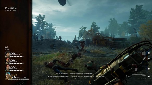 喋血复仇章节3图文流程汇总