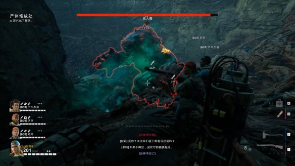 喋血复仇章节3图文流程汇总