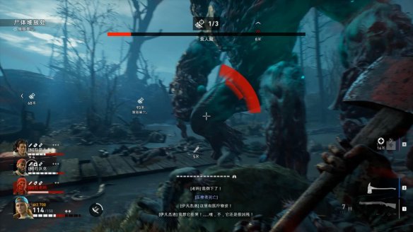 喋血复仇章节3图文流程汇总