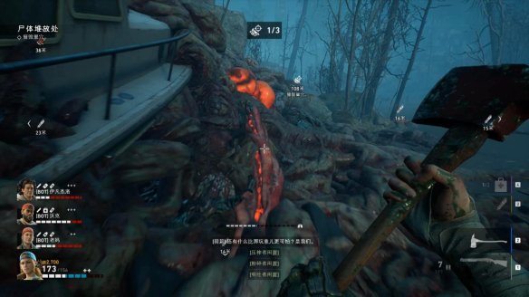 喋血复仇章节3图文流程汇总