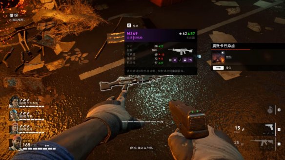 喋血复仇章节4图文流程汇总