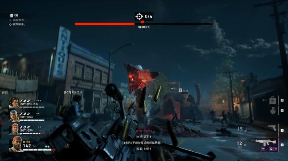 喋血复仇章节4图文流程汇总