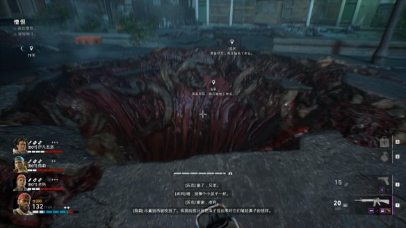 喋血复仇章节4图文流程汇总