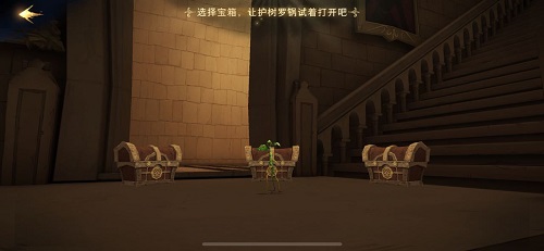 哈利波特魔法觉醒拼图寻宝10.23碎片位置一览