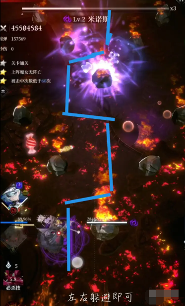 爆裂魔女第十章boss怎么打