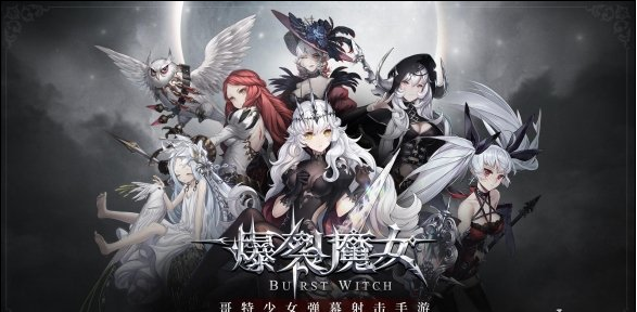 爆裂魔女玛丽厉害吗