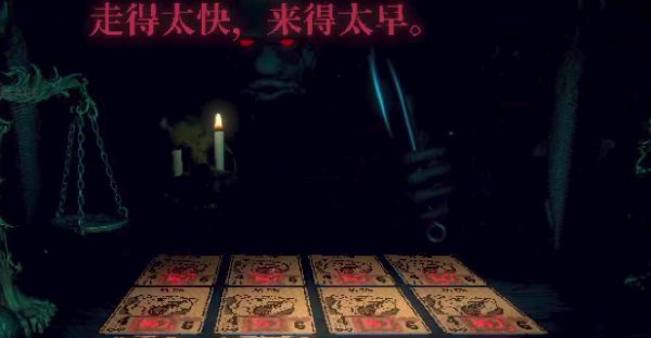 邪恶冥刻序章图文流程攻略