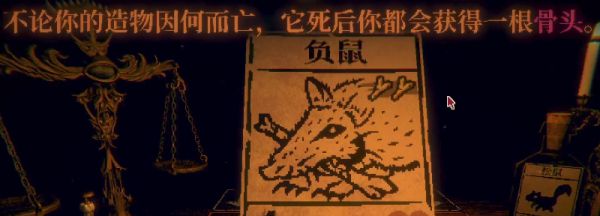 邪恶冥刻序章图文流程攻略