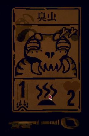 邪恶冥刻序章图文流程攻略