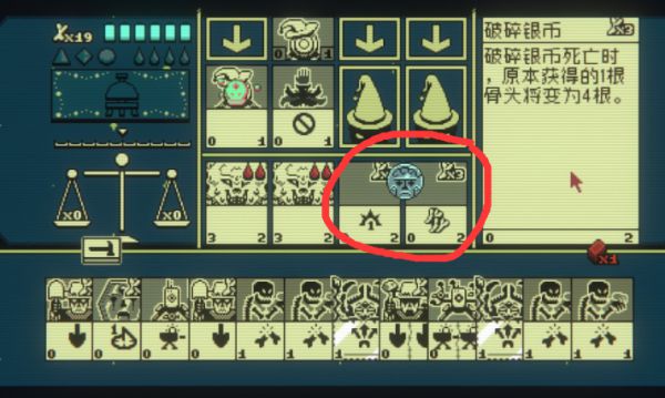 邪恶冥刻第二章隐藏点一览