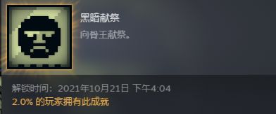 邪恶冥刻第二章隐藏点一览