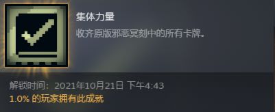 邪恶冥刻第二章隐藏点一览