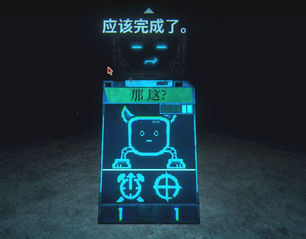 邪恶冥刻第二章隐藏点一览