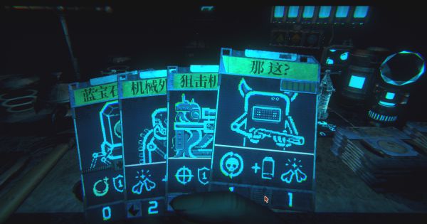 邪恶冥刻第二章隐藏点一览