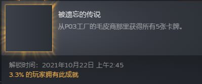 邪恶冥刻第二章隐藏点一览