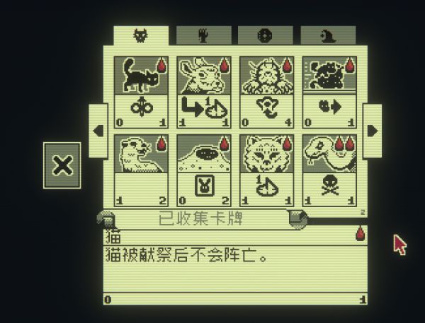 邪恶冥刻第二章隐藏点一览