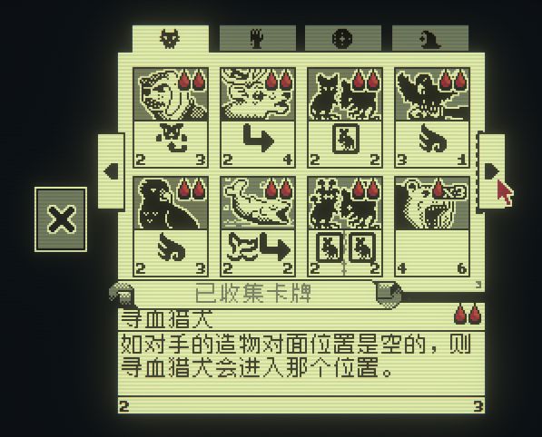 邪恶冥刻第二章隐藏点一览