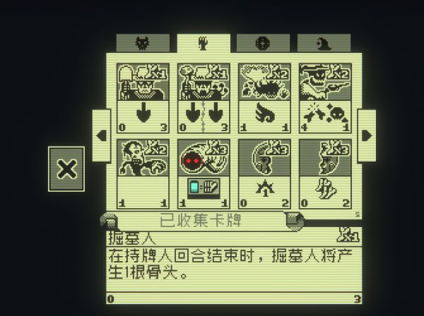 邪恶冥刻第二章隐藏点一览