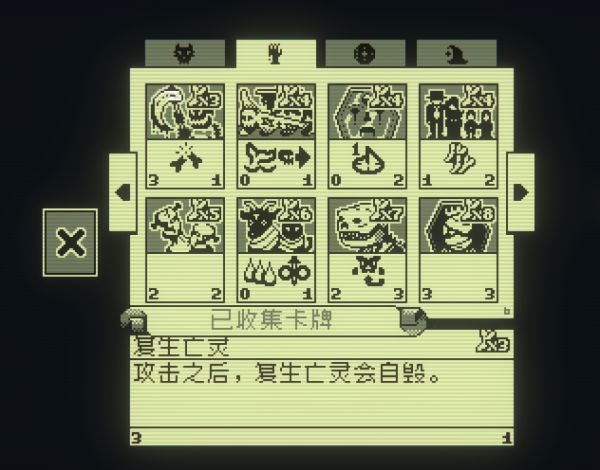 邪恶冥刻第二章隐藏点一览