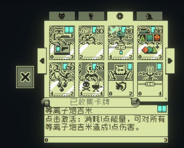 邪恶冥刻第二章隐藏点一览