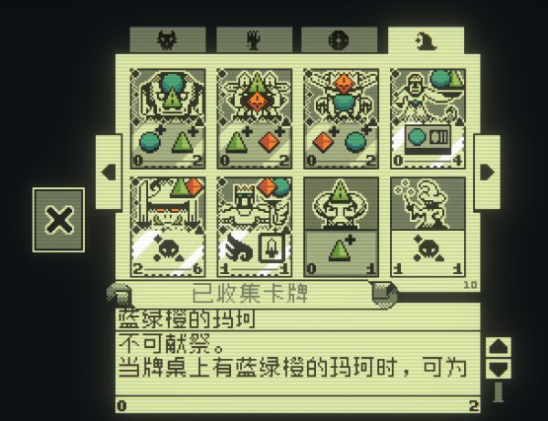 邪恶冥刻第二章隐藏点一览