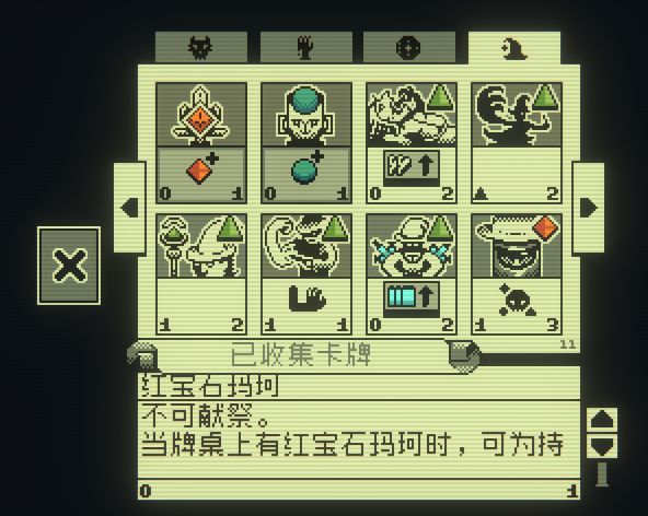 邪恶冥刻第二章隐藏点一览