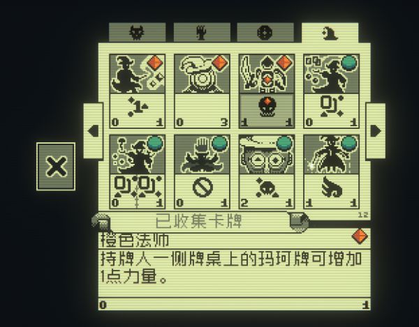 邪恶冥刻第二章隐藏点一览