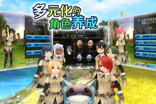 托拉姆物语安卓版