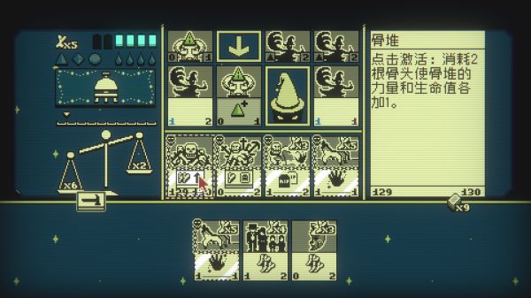 ​邪恶冥刻无限刷骨头和刷钱攻略