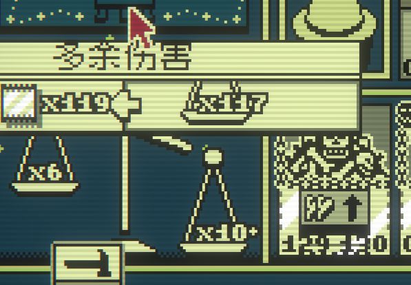 ​邪恶冥刻无限刷骨头和刷钱攻略