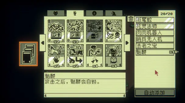 ​邪恶冥刻无限刷骨头和刷钱攻略