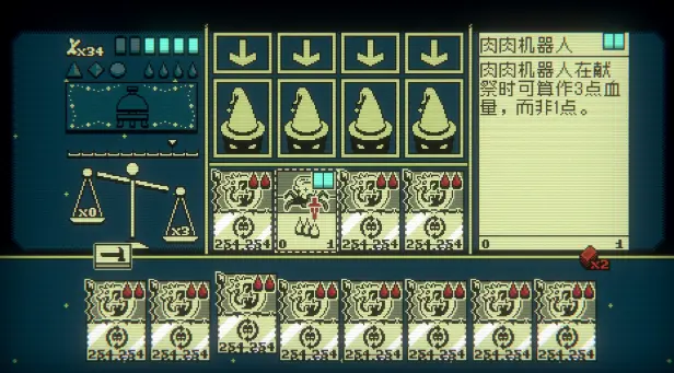 ​邪恶冥刻无限刷骨头和刷钱攻略