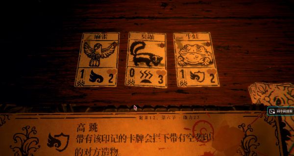 邪恶冥刻第一章通关技巧及彩蛋介绍