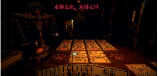 邪恶冥刻第一章通关技巧及彩蛋介绍