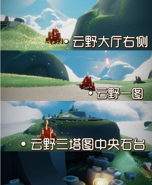 光遇10月23日大蜡烛在哪里