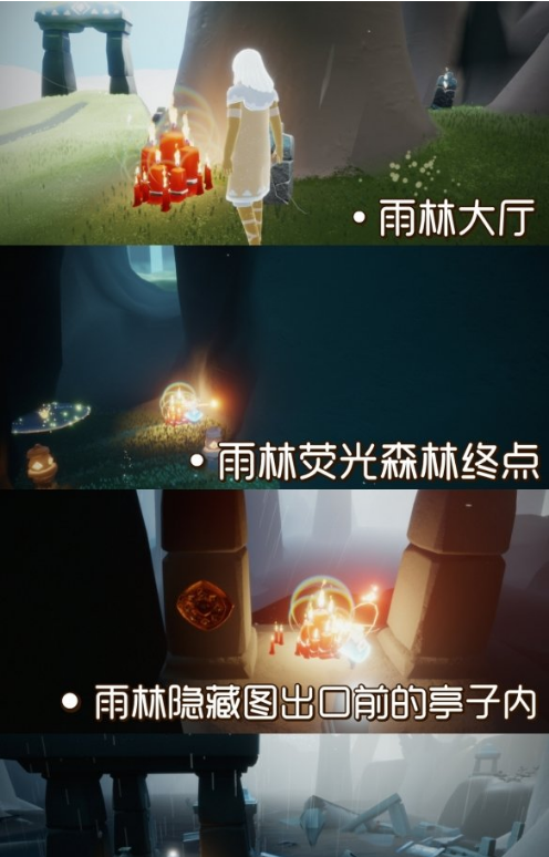 光遇10月23日大蜡烛在哪里