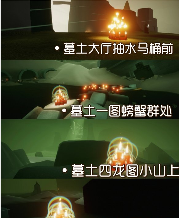 光遇10月23日大蜡烛在哪里
