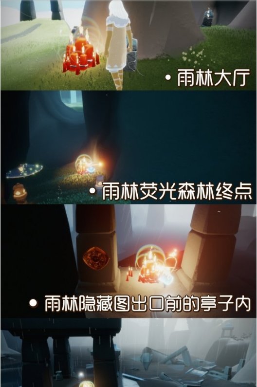 光遇10月24日大蜡烛在哪里