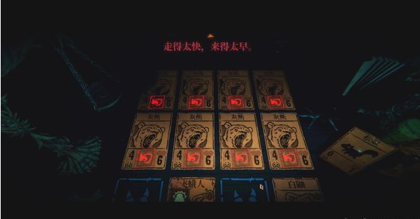 邪恶冥刻第1-2章隐藏物品收集攻略