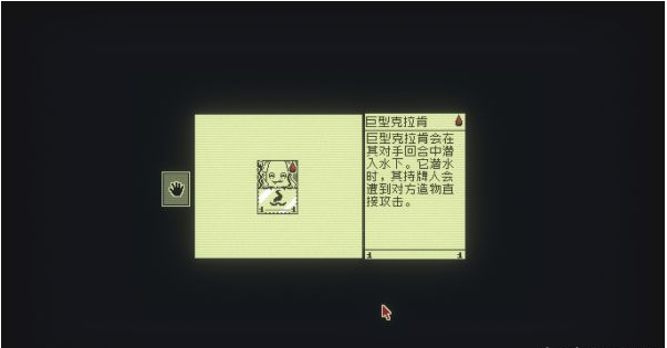 邪恶冥刻第1-2章隐藏物品收集攻略