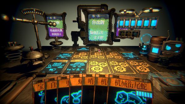 邪恶冥刻第三章机械乌托邦通关攻略