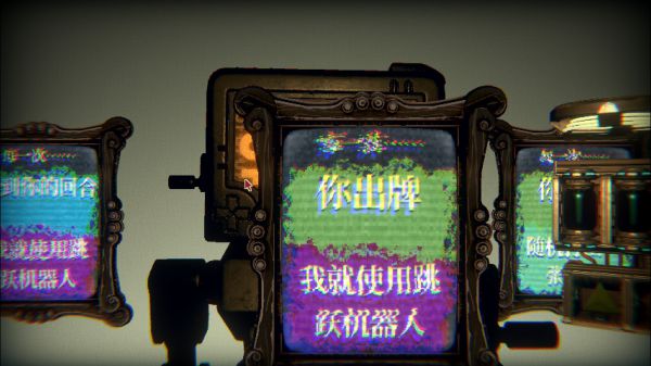 邪恶冥刻第三章机械乌托邦通关攻略