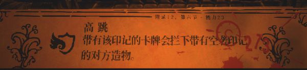 邪恶冥刻第一章解谜流程分享