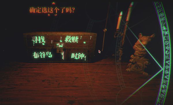 邪恶冥刻第一章解谜流程分享