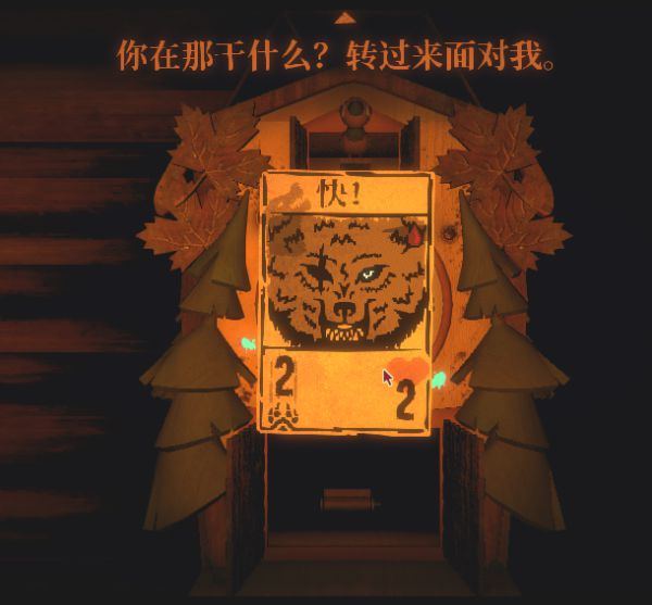 邪恶冥刻第一章解谜流程分享